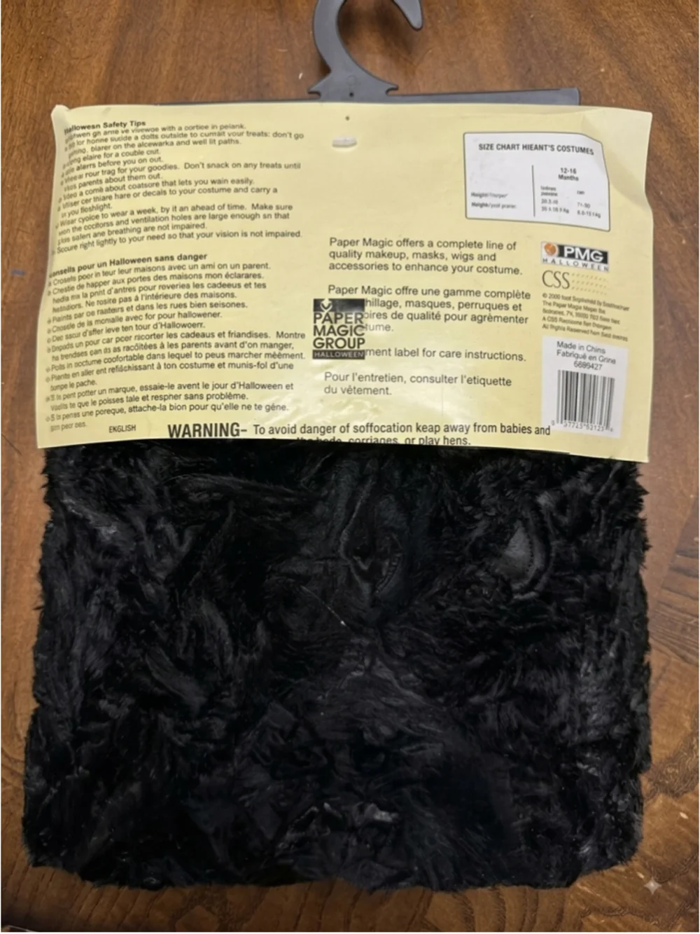 Baby Paper Magic Group Gorilla Halloween Costume One Size Black